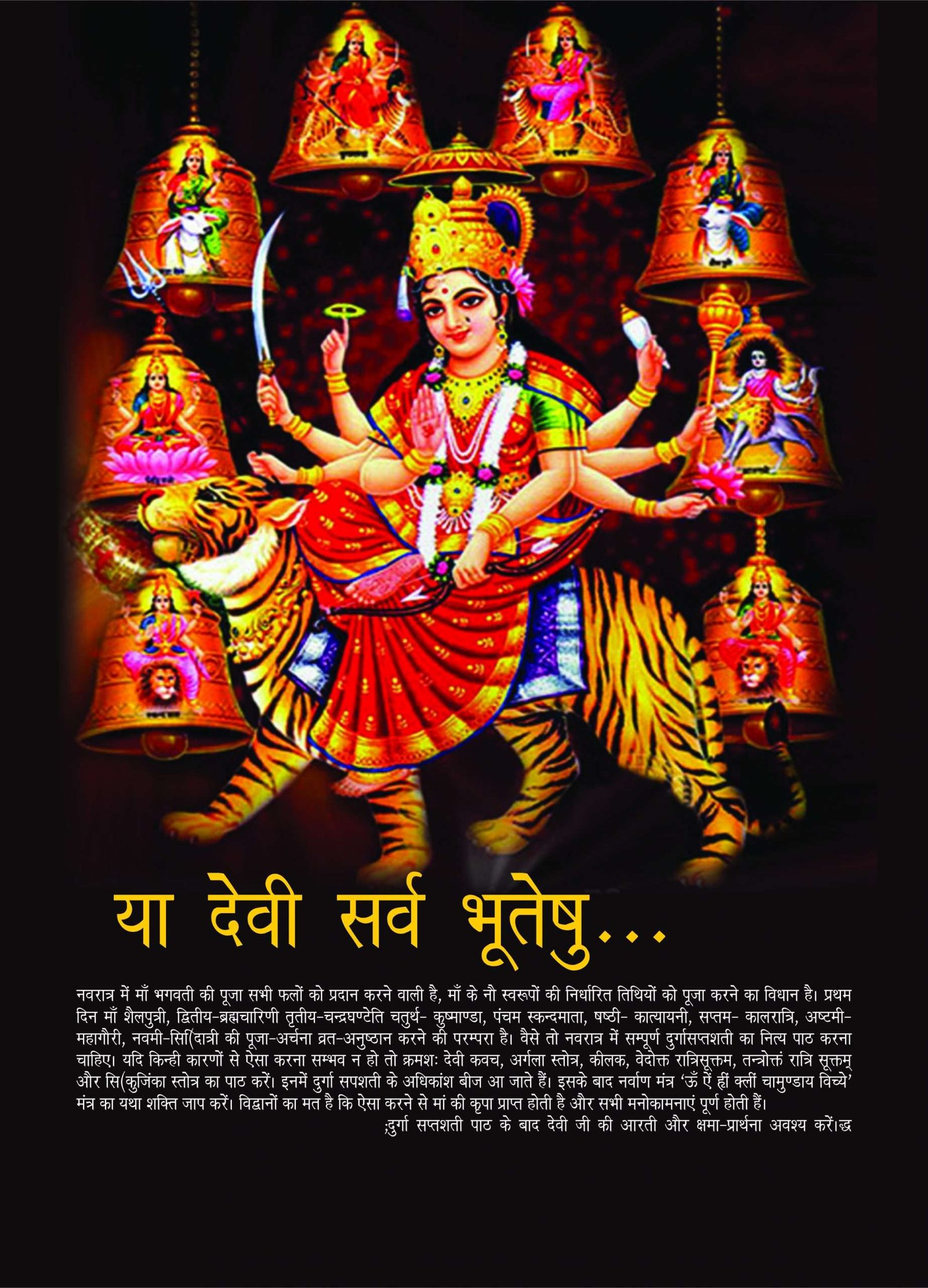 GYAN VANI, OCTOBER 2012