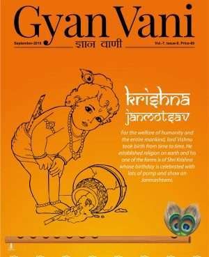 GYAN VANI, SEPTEMBER 2018