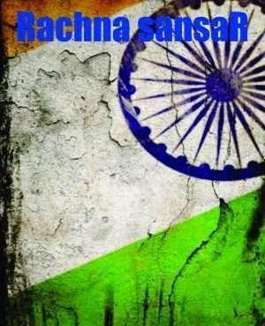 RACHNA SANSAR, AUGUST 2016