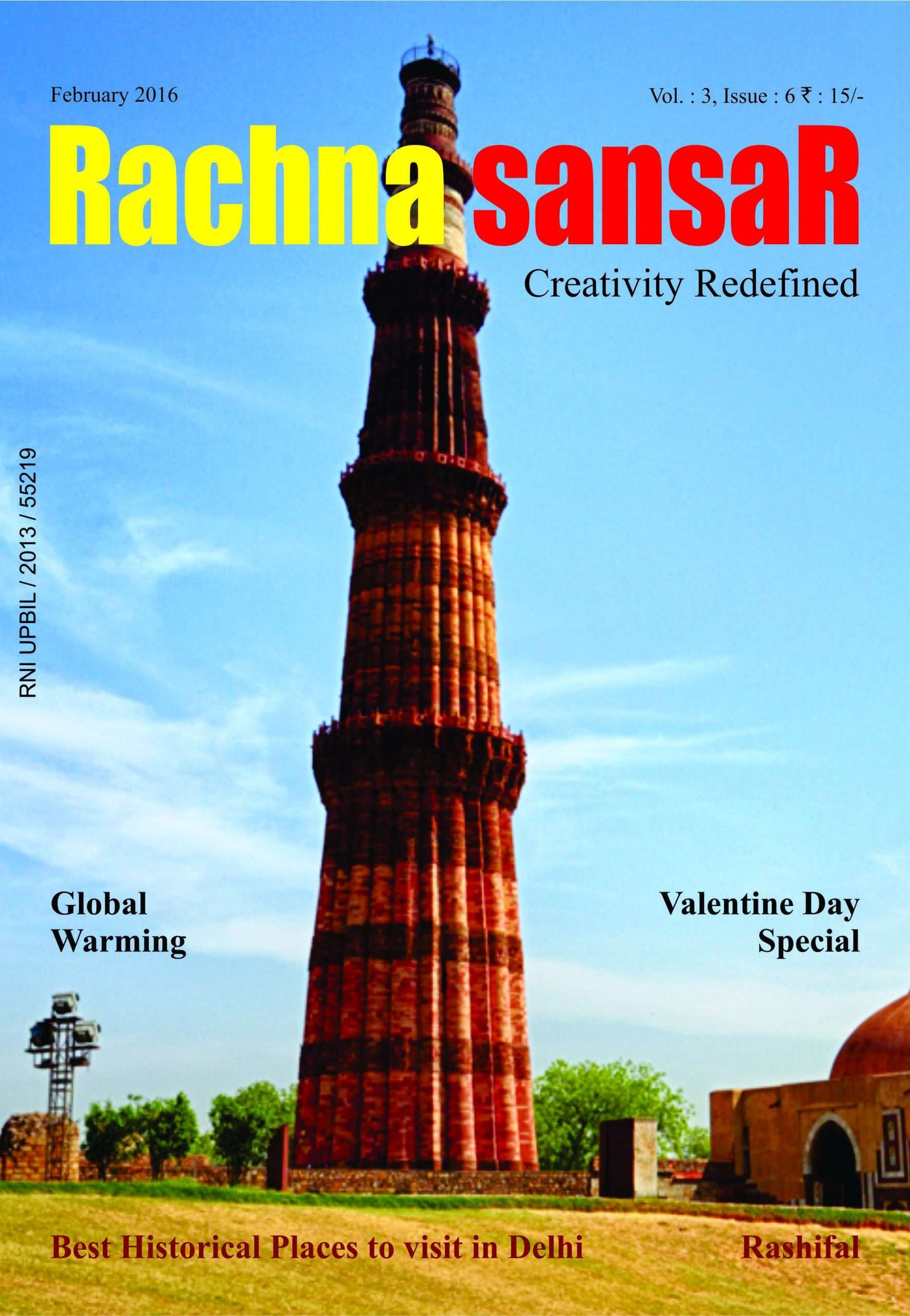 RACHNA SANSAR, FEBRUARY 2016