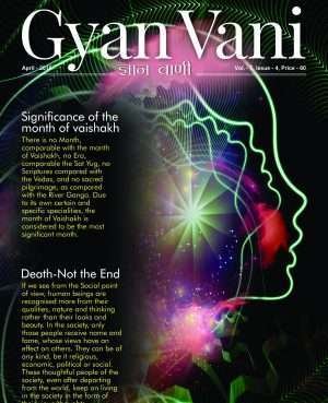 GYAN VANI, APRIL 2018