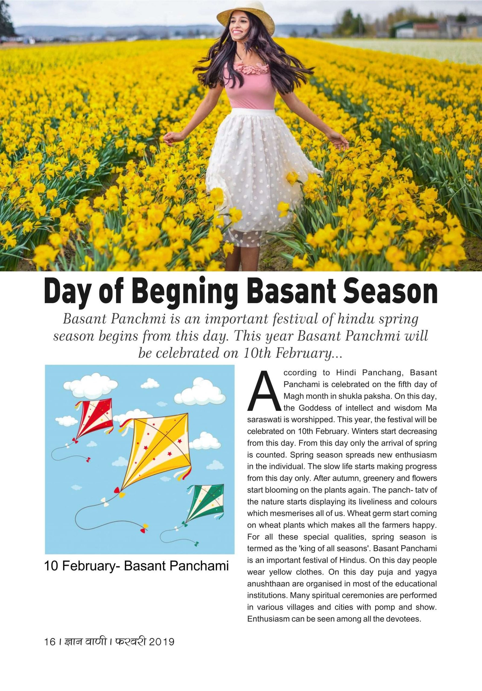 GYAN VANI, FEBRUARY 2019 - Image 2