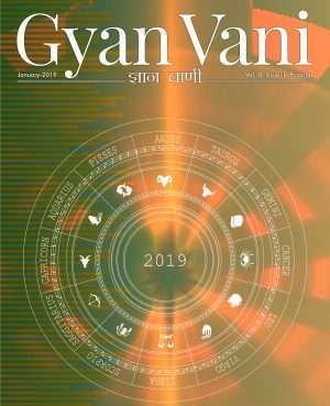 GYAN VANI, JANUARY 2019