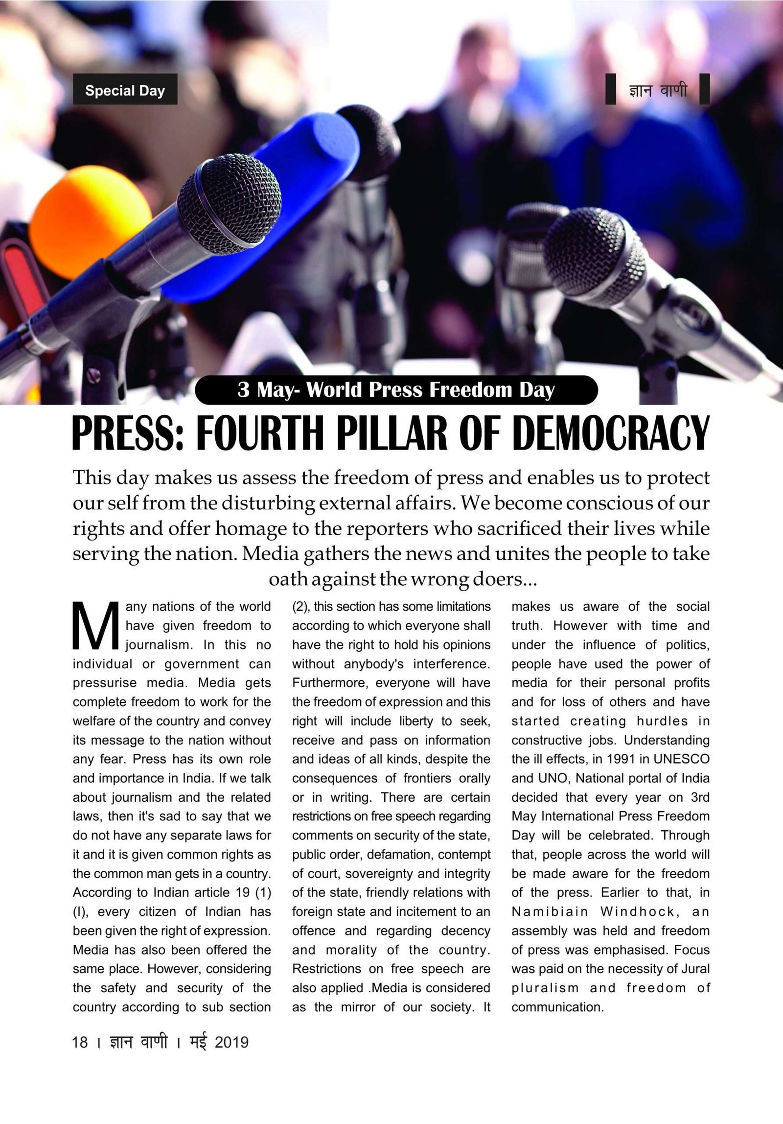 GYAN VANI, MAY 2019 - Image 3