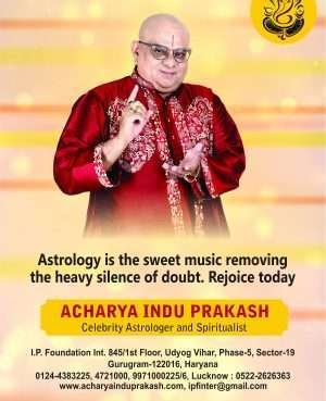 GYAN VANI, NOVEMBER 2019