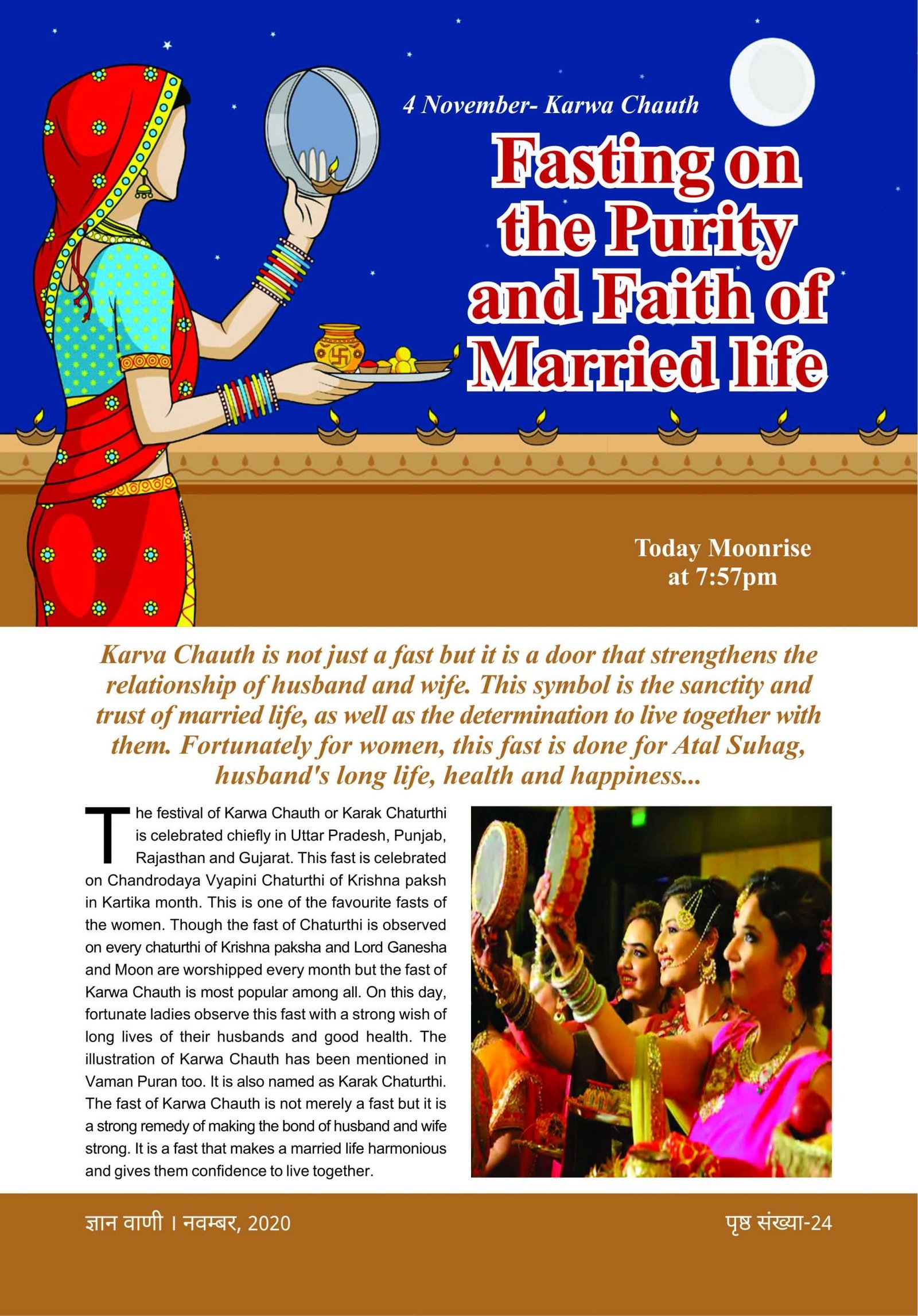 GYAN VANI, NOVEMBER 2020 - Image 4