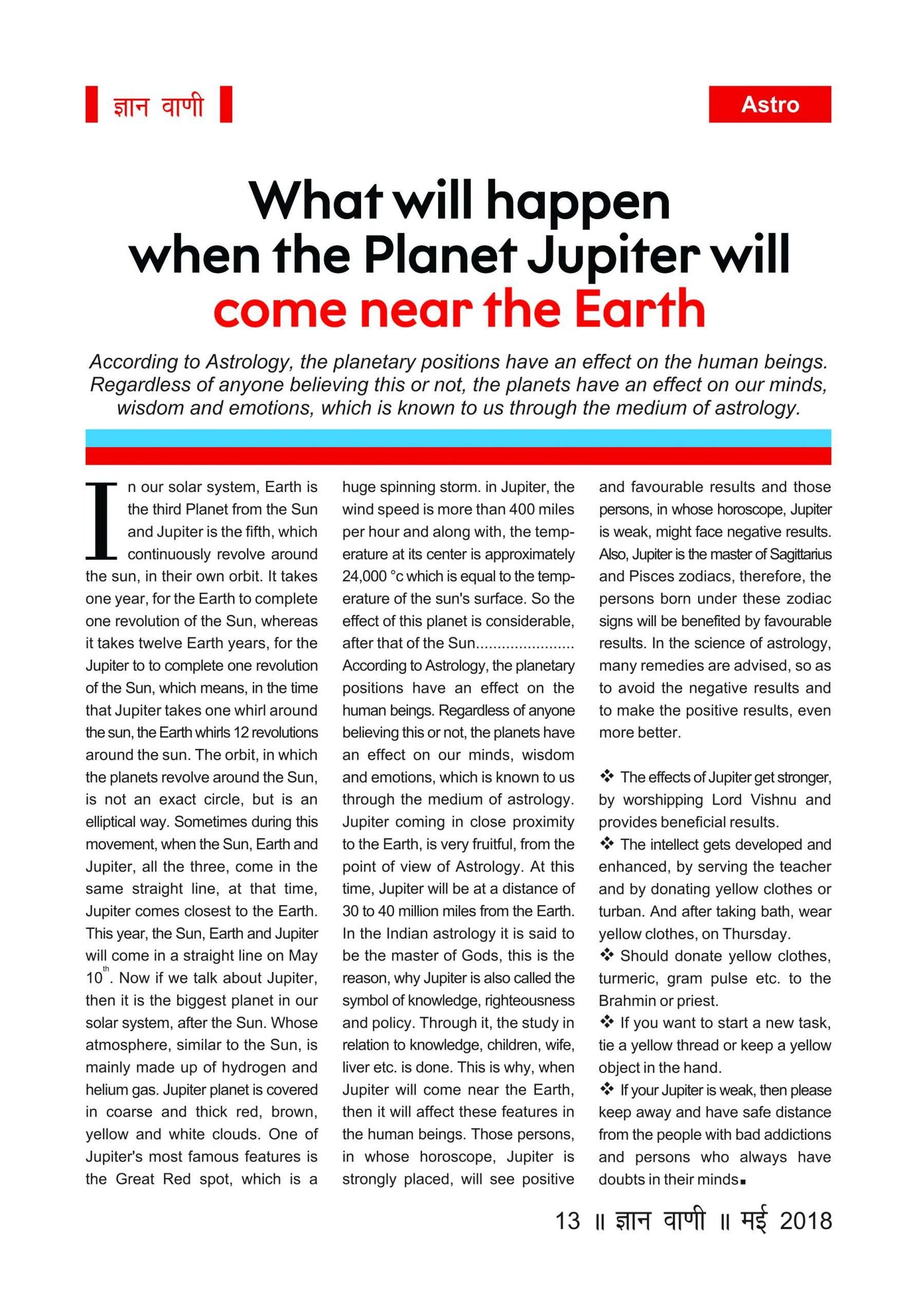 GYAN VANI, MAY 2018 - Image 2