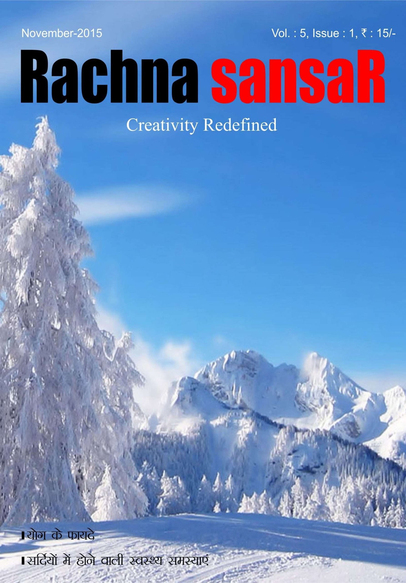 RACHNA SANSAR, NOVEMBER 2015