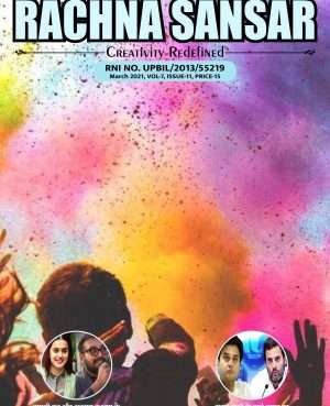 RACHNA SANSAR, MARCH 2021