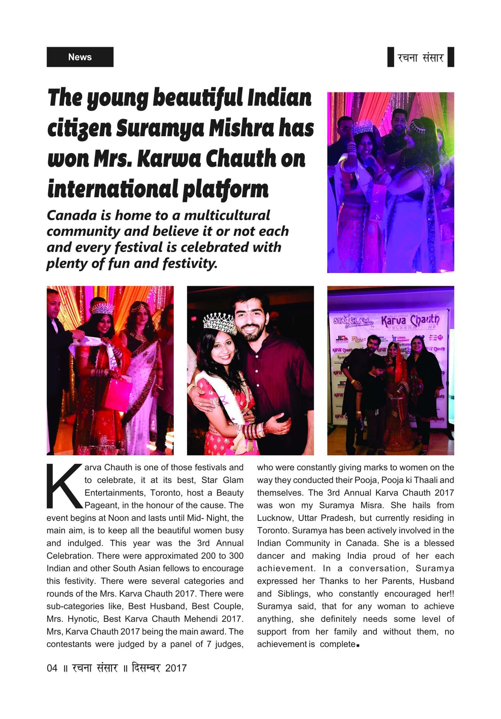 RACHNA SANSAR, DECEMBER 2017 - Image 3