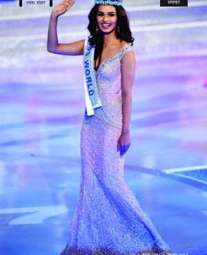 RACHNA SANSAR, NOVEMBER 2017