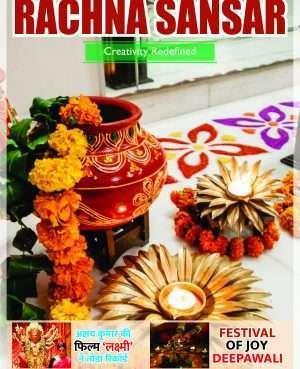 RACHNA SANSAR, NOVEMBER 2020