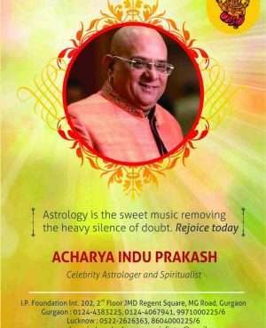 RACHNA SANSAR, OCTOBER 2017