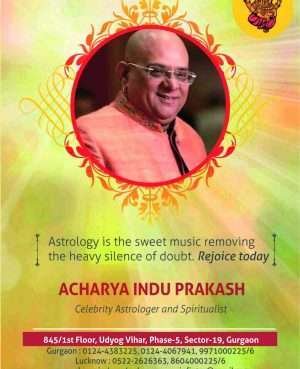 RACHNA SANSAR, JULY 2020