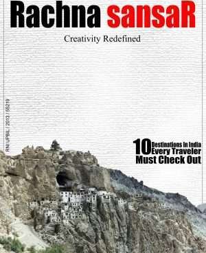 RACHNA SANSAR, JANUARY 2016