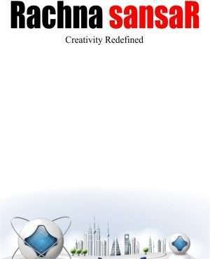 RACHNA SANSAR, DECEMBER 2015