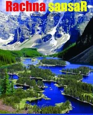 RACHNA SANSAR, JUNE 2016