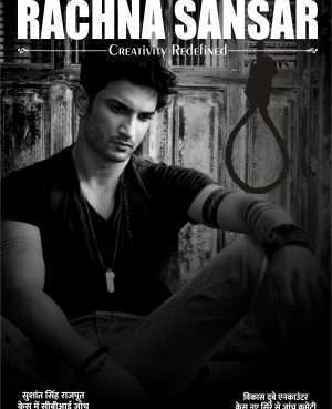 RACHNA SANSAR, JUNE 2020