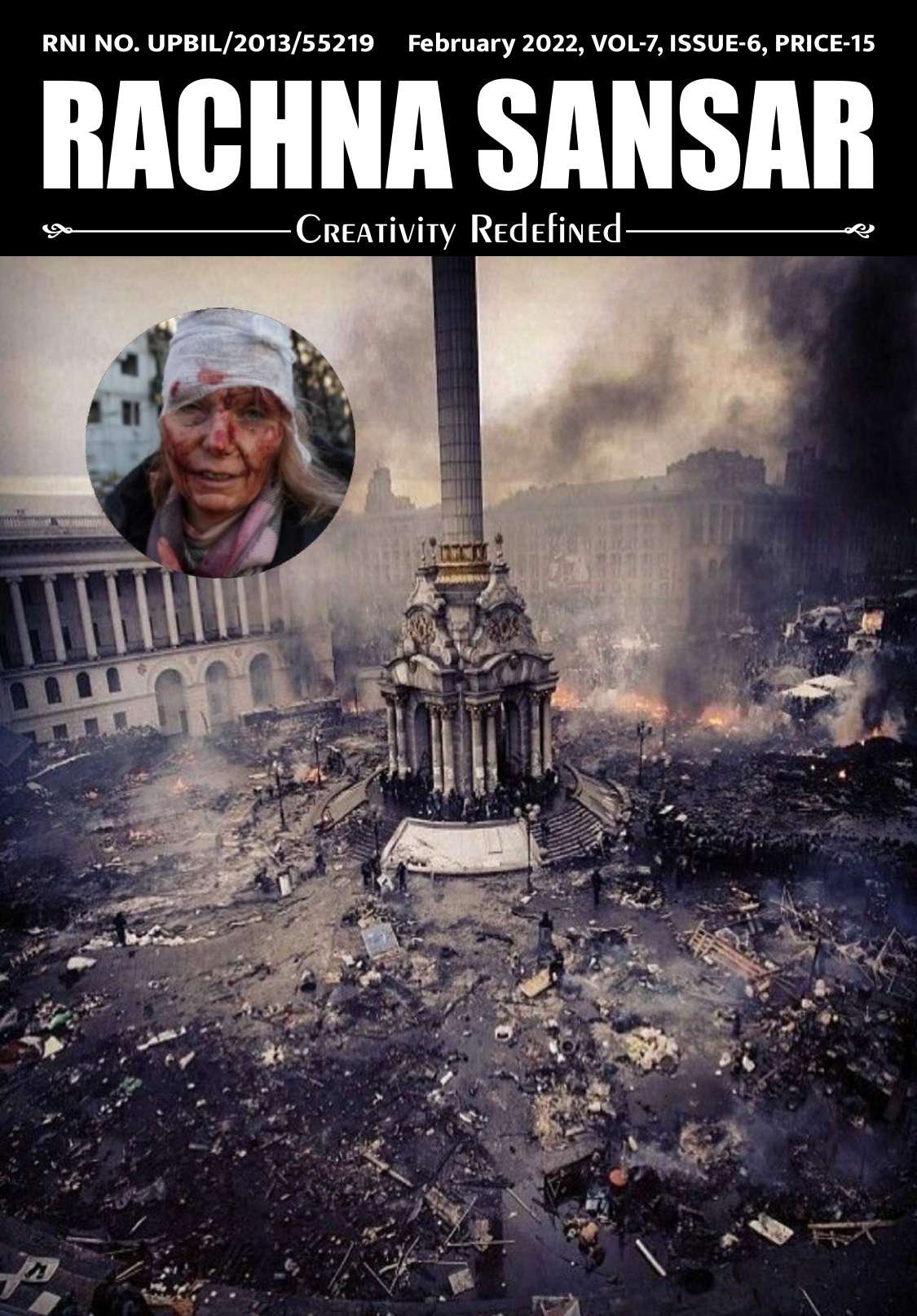 RACHNA SANSAR, February 2022