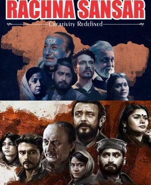 RACHNA SANSAR, APRIL 2022