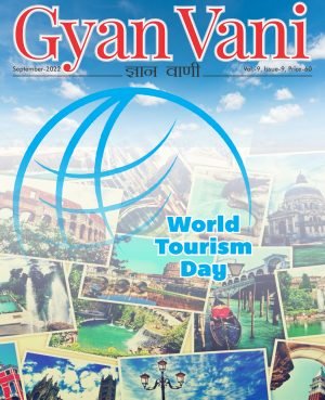 GYAN VANI, SEPTEMBER 2022