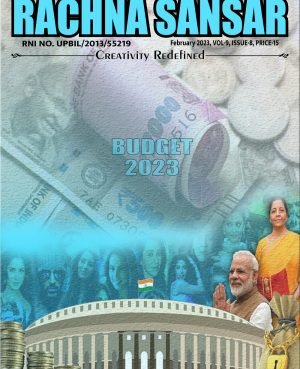 RACHNA SANSAR, FEBURARY 2023