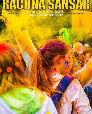 RACHNA SANSAR, March 2023