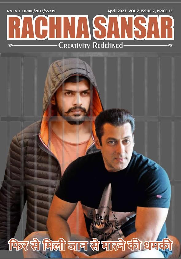 RACHNA SANSAR, APRIL 2023