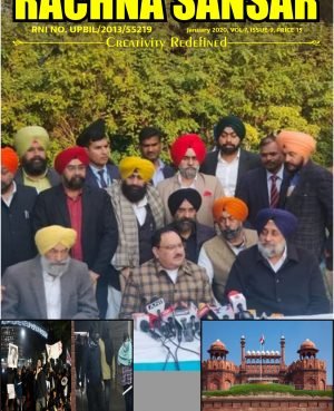 RACHNA SANSAR, JANUARY 2020